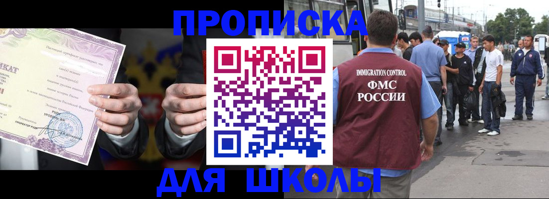регистрация для дет. сада в Тюменской области